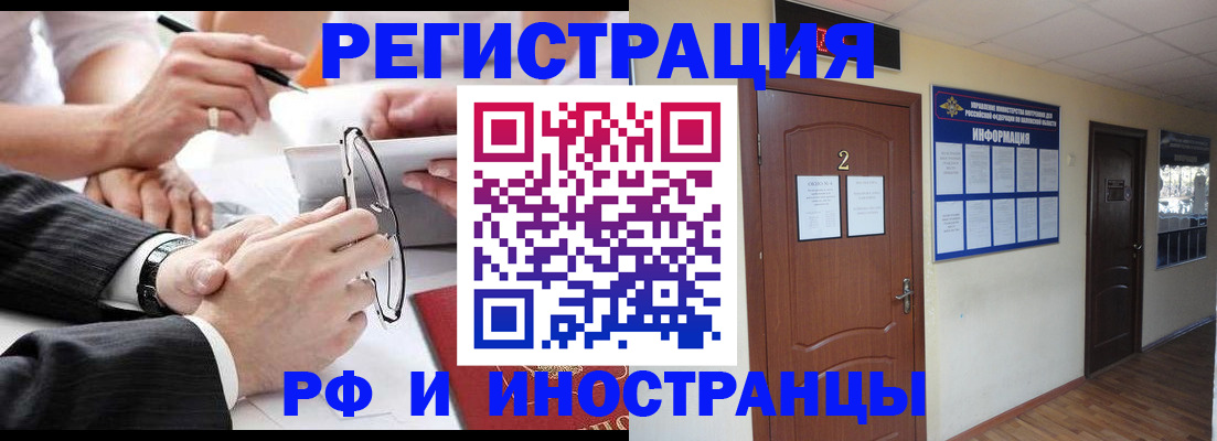 прописка паспорт в Карелии