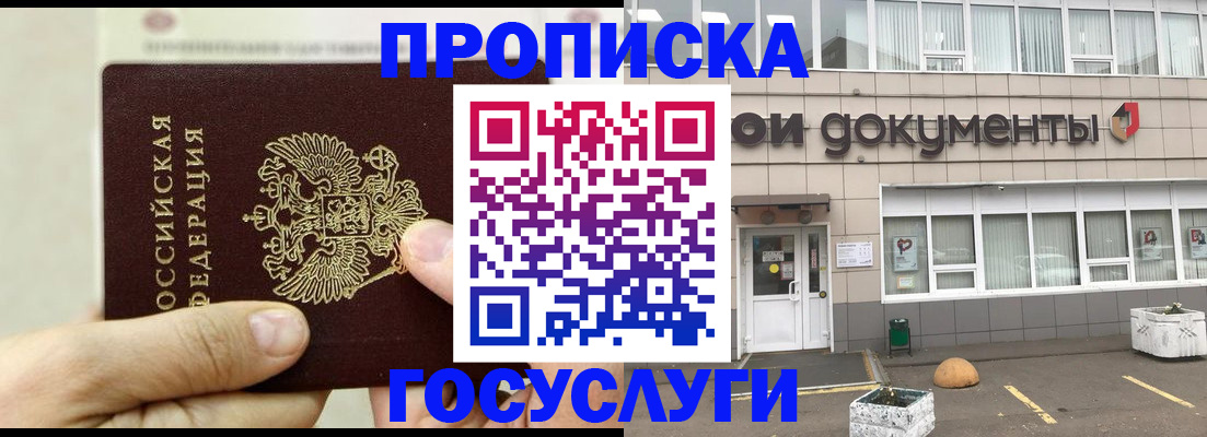 пропишу в квартире в Карелии